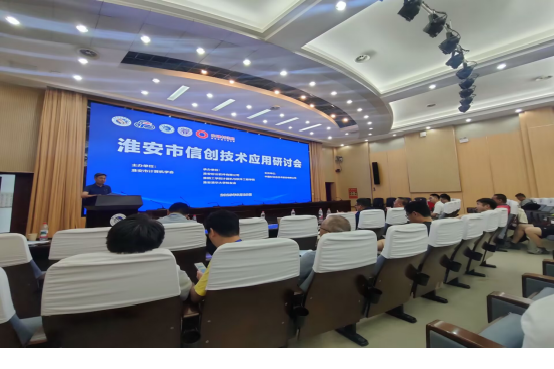 產(chǎn)學(xué)研共探大模型落...