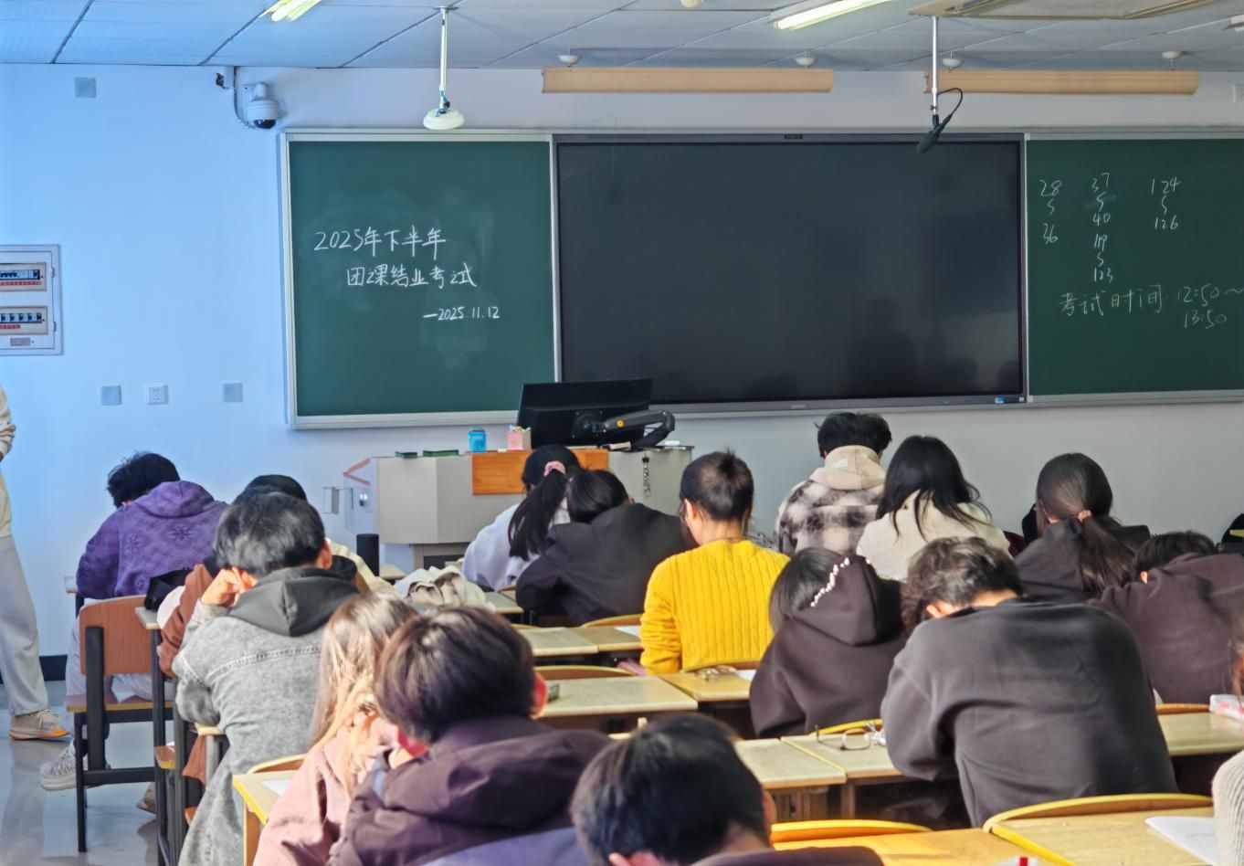 2025-11-12 192630 (1)